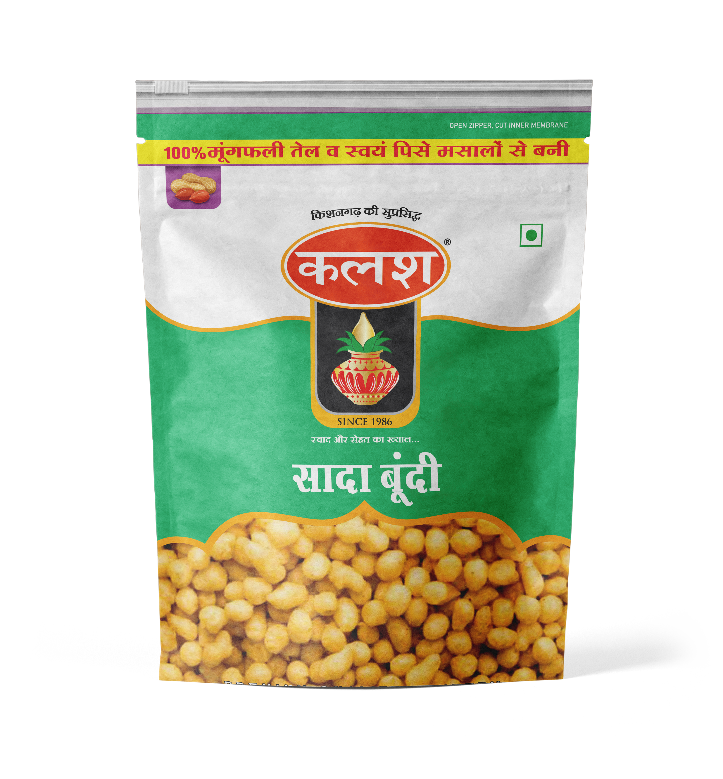 Saada Bundi